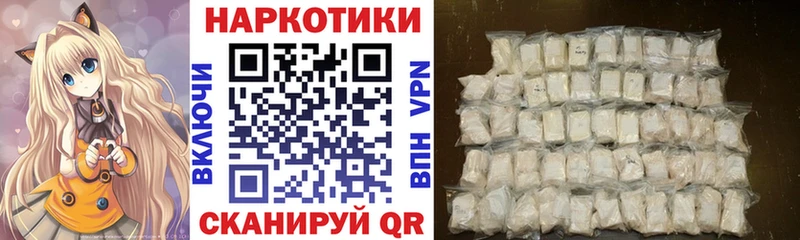 Купить закладку COCAIN  НБОМе  Альфа ПВП  МАРИХУАНА  ГАШ  МЕФ  Рыльск