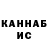 Кетамин ketamine Danial Sab