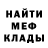 КЕТАМИН VHQ Volk blod
