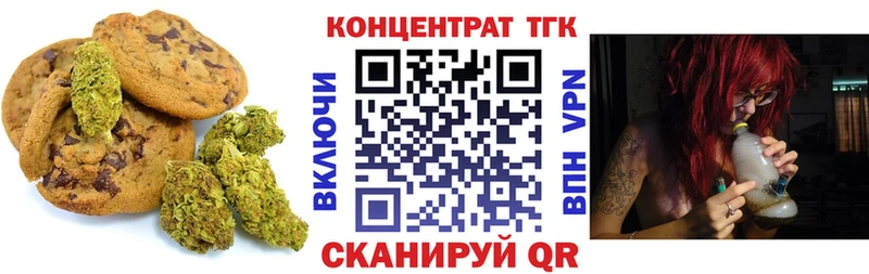 Cannafood конопля  Купить  Рыльск 