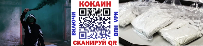 Купить Рыльск COCAIN 98%