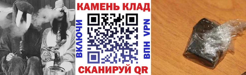 Купить закладки  Рыльск  ГАШ AMNESIA HAZE 