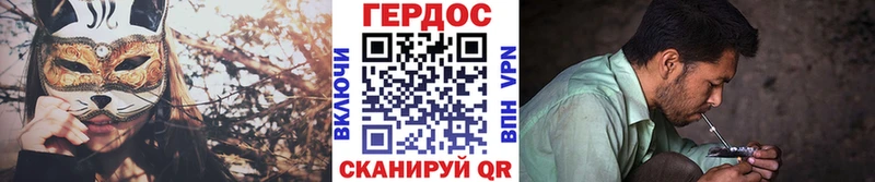Героин афганец  Купить  Рыльск 