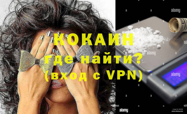 кокаин колумбия Балахна