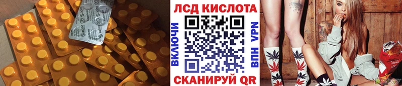 Купить закладки  Рыльск  Лсд 25 экстази кислота 
