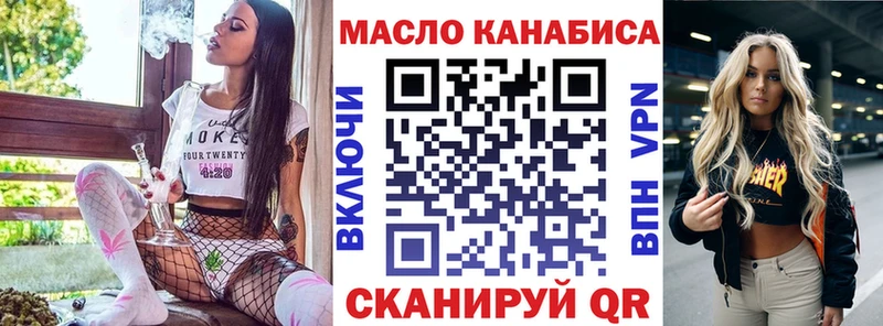 Дистиллят ТГК Wax  Купить  Рыльск 